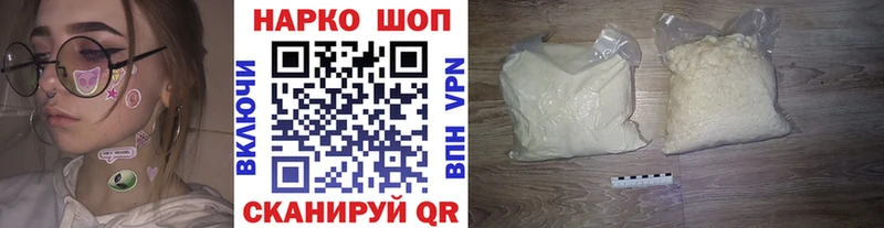 Купить Иноземцево МАРИХУАНА Метадон Мефедрон COCAIN