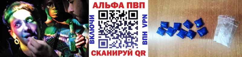 кракен рабочий сайт  Иноземцево  Alfa_PVP мука  даркнет сайт 