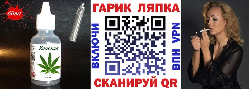 дарк нет клад  Иноземцево  Canna-Cookies конопля 