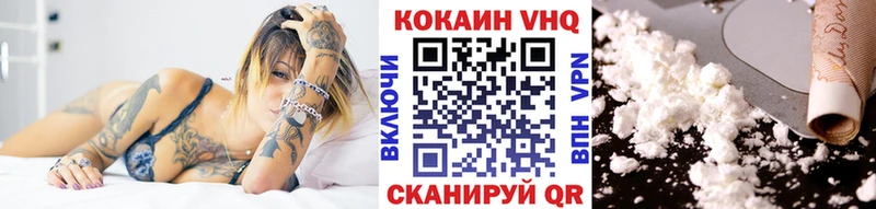 COCAIN FishScale  дарнет шоп  гидра вход  Иноземцево 