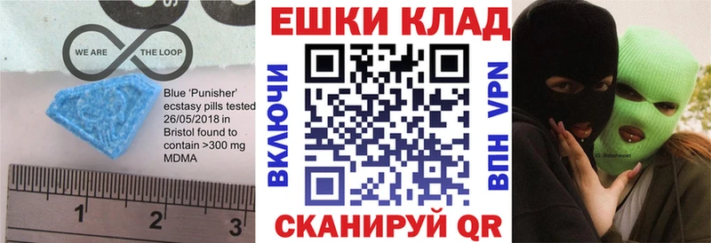 ЭКСТАЗИ ешки Иноземцево