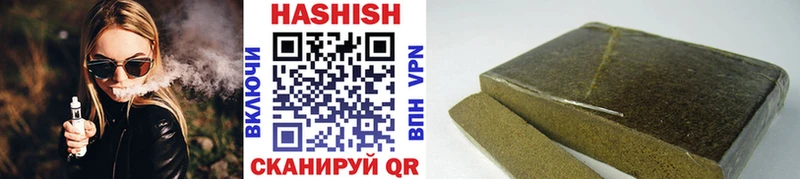 купить   Иноземцево  ГАШ VHQ 