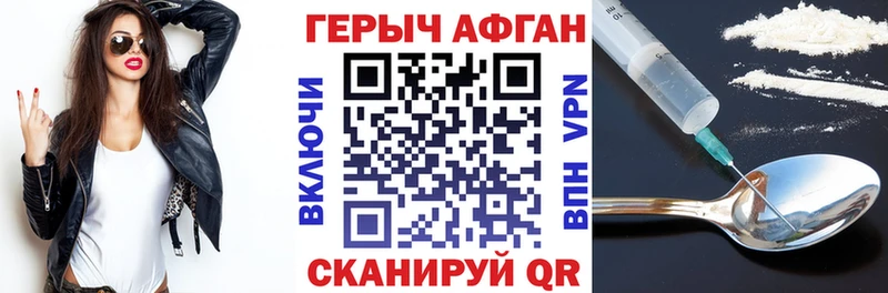 shop официальный сайт  как найти закладки  Иноземцево  Героин Heroin 