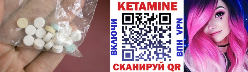 наркотики  Иноземцево  КЕТАМИН ketamine 