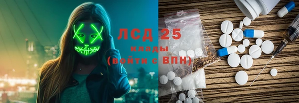 трава Абдулино