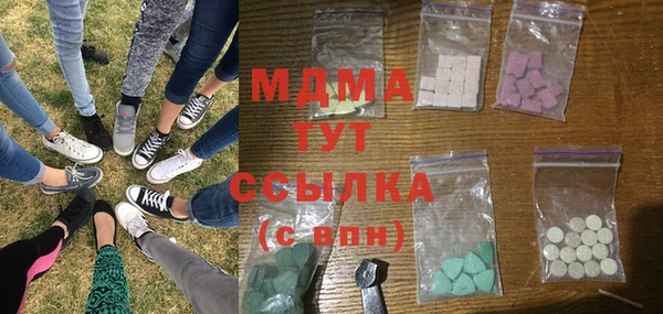 меф Абаза