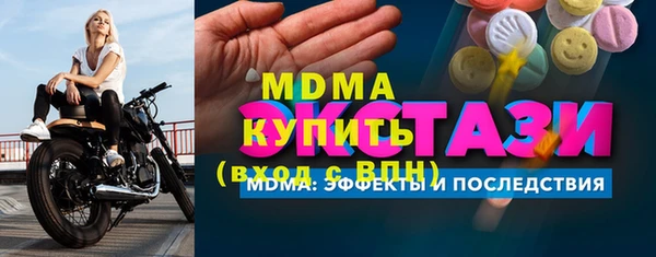 ГАЛЛЮЦИНОГЕННЫЕ ГРИБЫ Абинск