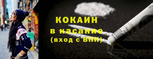 ГАЛЛЮЦИНОГЕННЫЕ ГРИБЫ Абинск