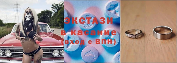 ГАЛЛЮЦИНОГЕННЫЕ ГРИБЫ Абинск