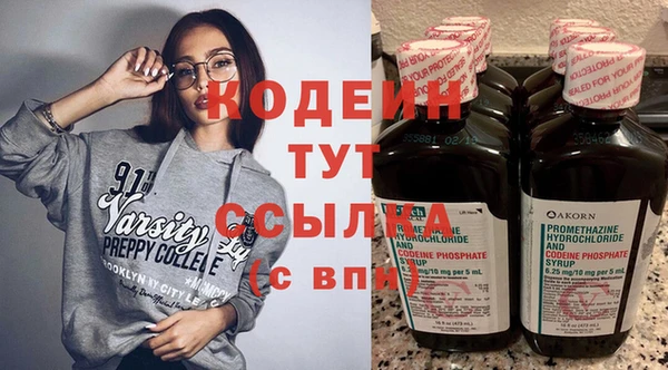 меф Абаза
