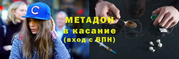 ГАЛЛЮЦИНОГЕННЫЕ ГРИБЫ Абинск