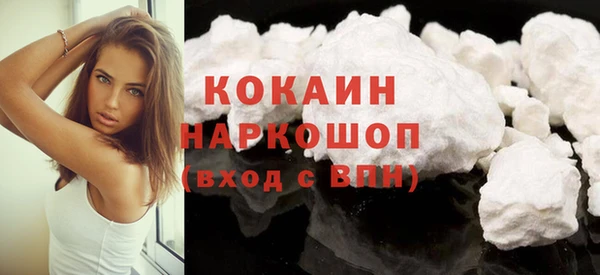 ГАЛЛЮЦИНОГЕННЫЕ ГРИБЫ Абинск