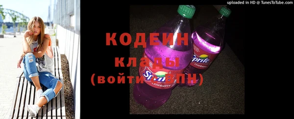 таблы Инта