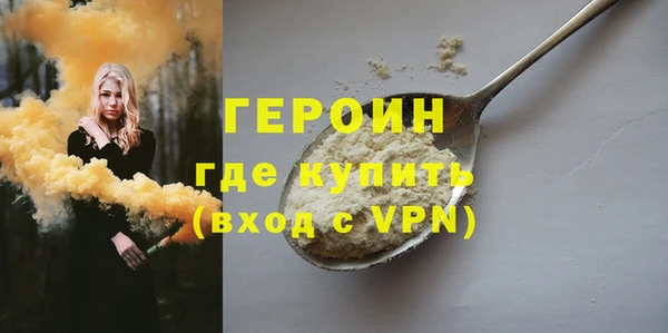 трава Абдулино