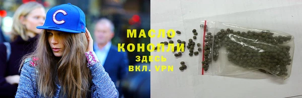 трава Абдулино