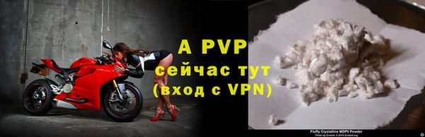 меф Абаза
