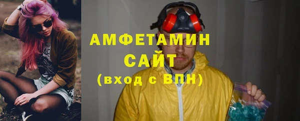 ГАЛЛЮЦИНОГЕННЫЕ ГРИБЫ Абинск