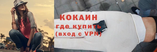 трава Абдулино