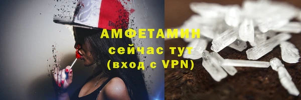 ГАЛЛЮЦИНОГЕННЫЕ ГРИБЫ Абинск