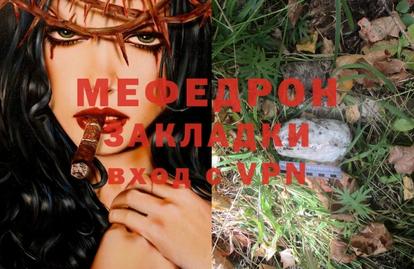 трава Абдулино