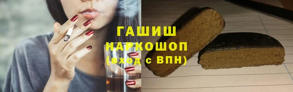 ГАЛЛЮЦИНОГЕННЫЕ ГРИБЫ Абинск