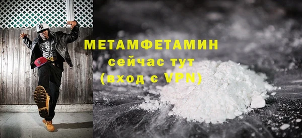 трава Абдулино