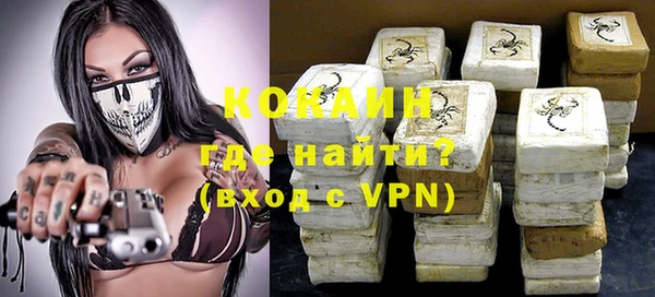ГАЛЛЮЦИНОГЕННЫЕ ГРИБЫ Абинск