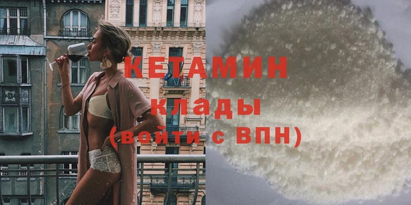 трава Абдулино