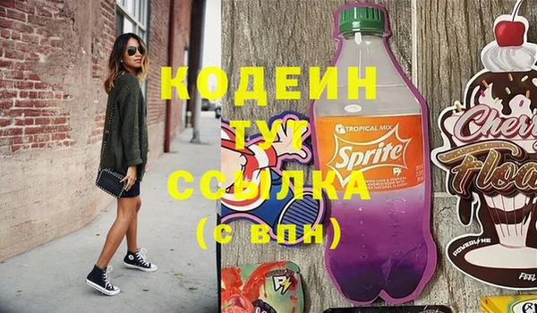 меф Абаза