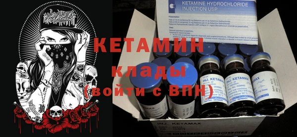 трава Абдулино