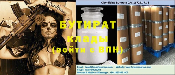 ГАЛЛЮЦИНОГЕННЫЕ ГРИБЫ Абинск