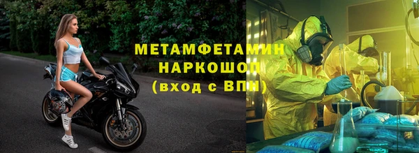 трава Абдулино