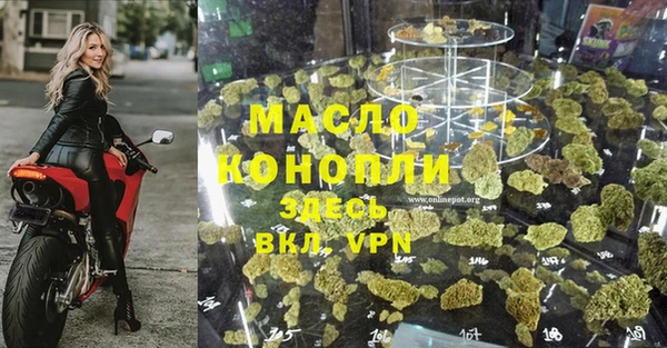 ГАЛЛЮЦИНОГЕННЫЕ ГРИБЫ Абинск