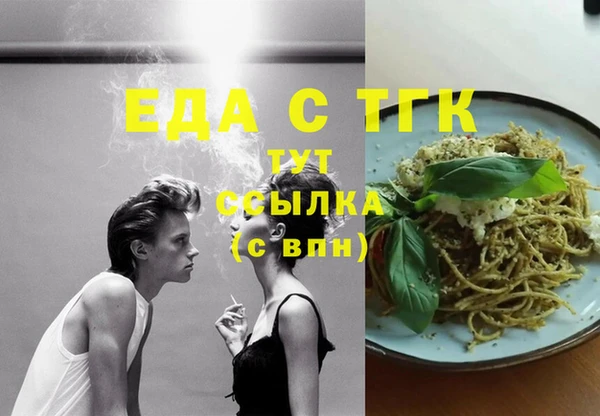 ГАЛЛЮЦИНОГЕННЫЕ ГРИБЫ Абинск