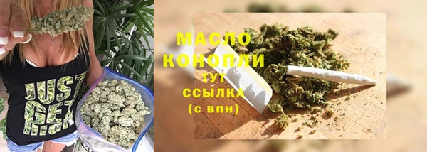 трава Абдулино