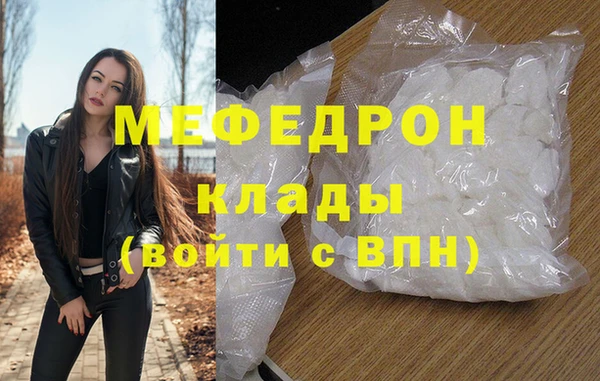 меф Абаза