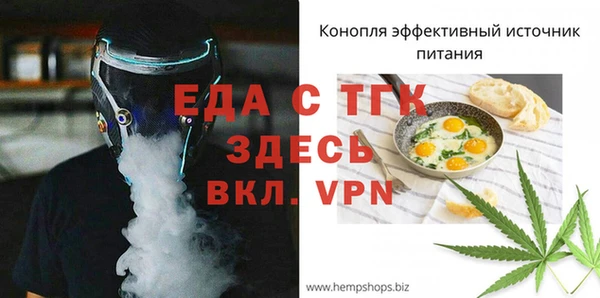 ГАЛЛЮЦИНОГЕННЫЕ ГРИБЫ Абинск