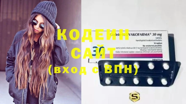 ГАЛЛЮЦИНОГЕННЫЕ ГРИБЫ Абинск