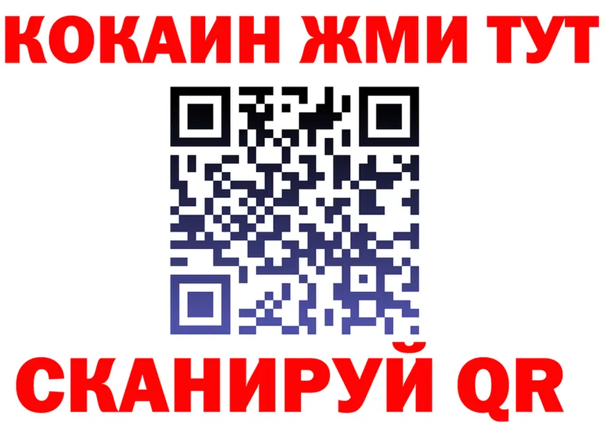 ТГК Wax ONION shop мега Иноземцево