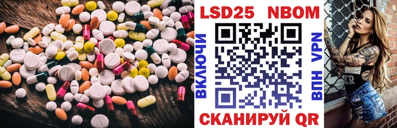купить наркотик  Иноземцево  Лсд 25 экстази кислота 