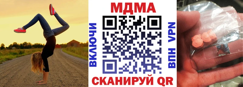 МДМА VHQ  ссылка на мегу ссылка  Иноземцево 