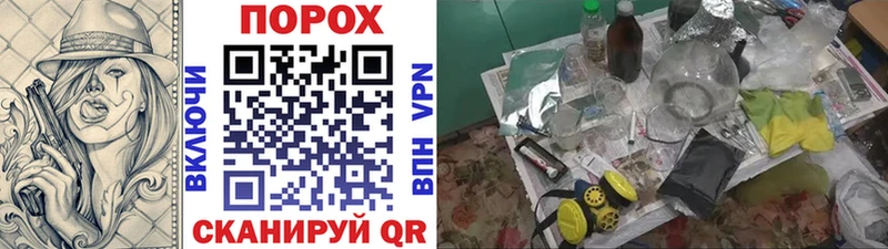 закладки  Иноземцево  Первитин витя 