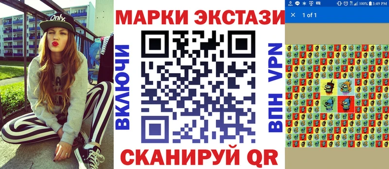 Марки N-bome 1500мкг  Иноземцево 