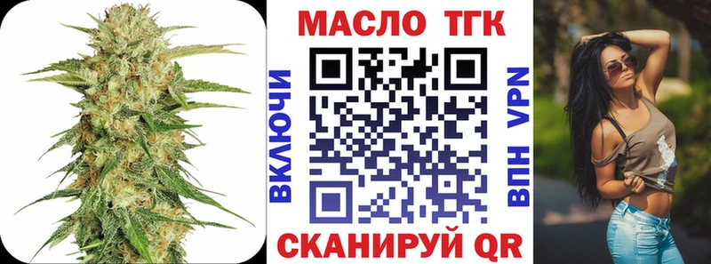 ТГК Wax  Иноземцево 