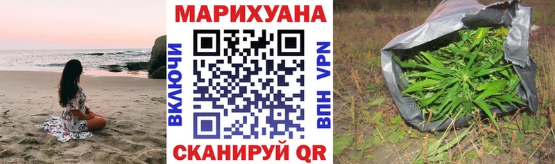 наркошоп  Иноземцево  Шишки марихуана сатива 